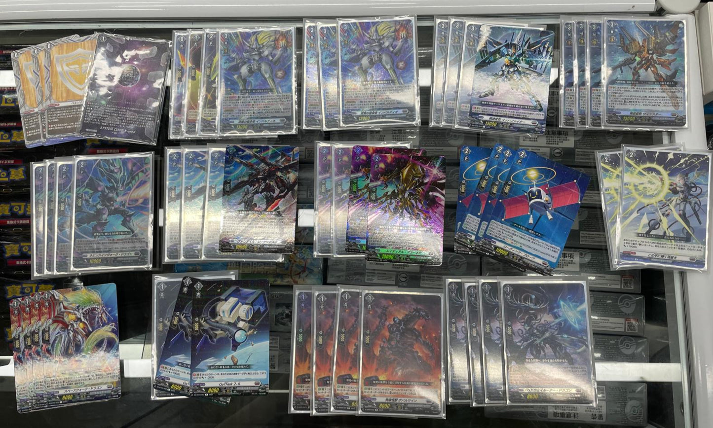 凌駕 FULL SET (連4發破怪獸) (可Whatsapp 94566722 商議加減料)