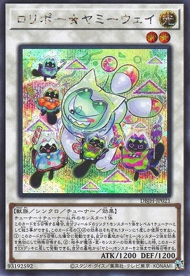 DBJH-JP021 ロリポー★ヤミーウェイ SE