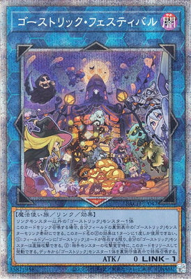 BACH-JP047 ゴーストリック・フェスティバル PSE
