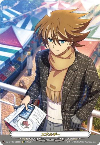 DZ-BT09/SER02 SER エネルギー