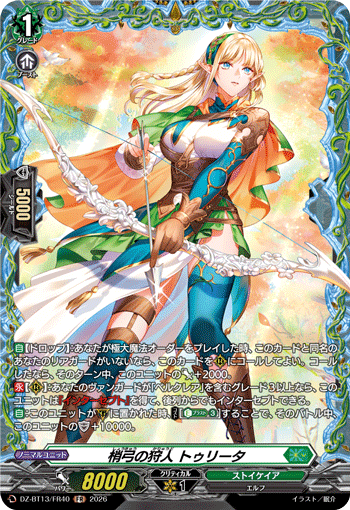 DZ-BT13/FR40 FR 梢弓の狩人 トゥリータ