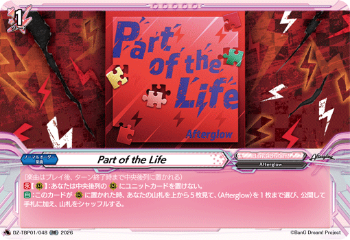 DZ-TBP01/048 RR Part of the Life