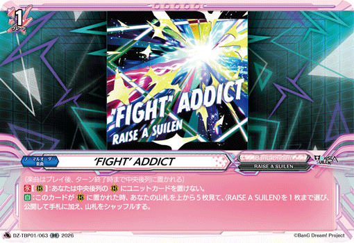 DZ-TBP01/063 RR ‘FIGHT’ ADDICT