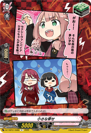DZ-TBP01/098b R 小さな幸せ