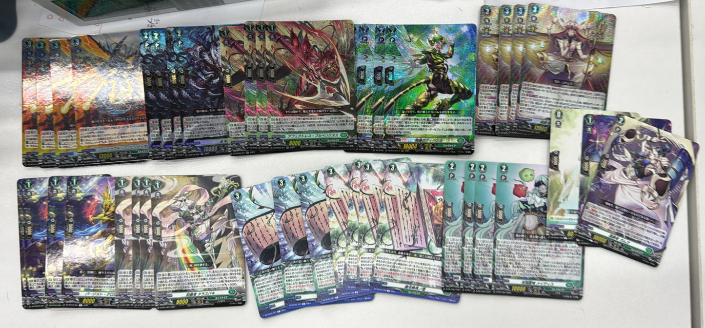 威嚴者 (經文) FULL SET (可Whatsapp 94566722商議加減料)