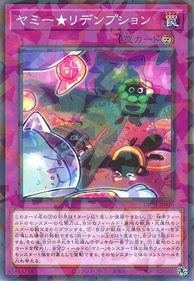 DBJH-JP026 ヤミー★リデンプション P-N