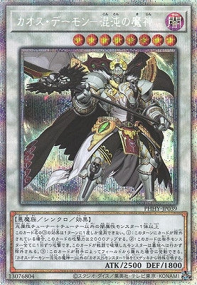 PHHY-JP039 カオス・デーモン-混沌の魔神- PSE