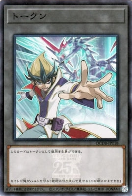 QCDB-JPT18 トークン(天城カイト) SR