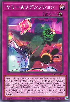 DBJH-JP026 ヤミー★リデンプション N