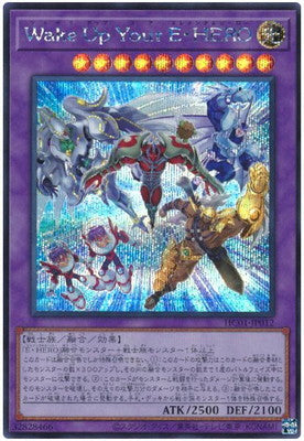 HC01-JP012 Wake Up Your E・HERO SE