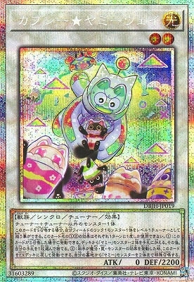 DBJH-JP019 カプシー★ヤミーウェイ PSE