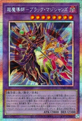 TTP1-JP015 超魔導師-ブラック・マジシャンズ PSE