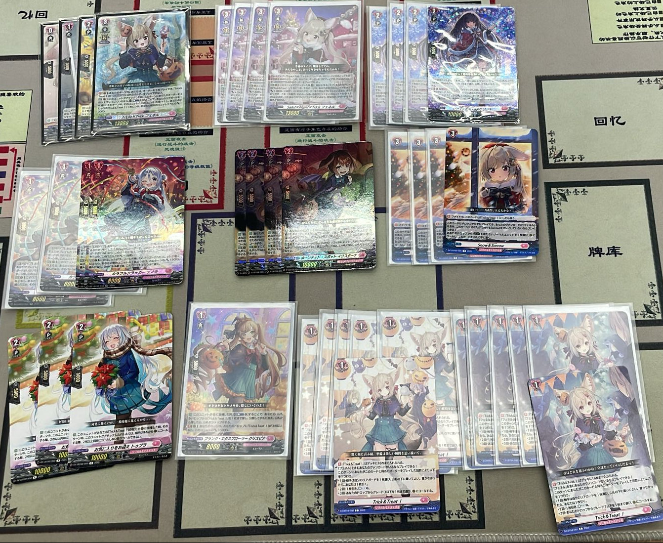 Tr!pleXTr!ck FULL SET (會補齊4) (可Whatsapp 93805969商議加減料)