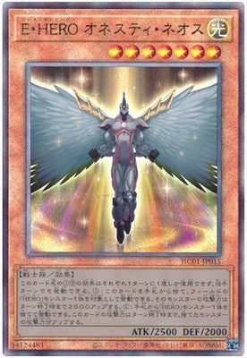 HC01-JP015 E・HERO オネスティ・ネオス UL