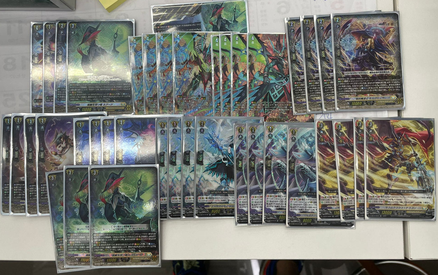 盧亞德 (全閃TDR) FULL SET (可Whatsapp 93805969商議加減料)