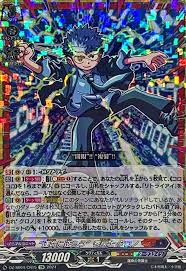 DZ-SS04/CR15 CR “運命に逆らう”巻戻士 クロノ(箔押し)