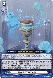 D-SS07/023 TD 恩寵湛えし聖なる杯