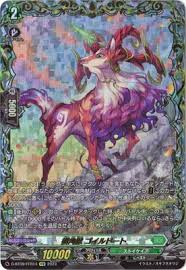 D-BT09 FFR14 FFR 樹角獣 ゴイルドート(箔押し)