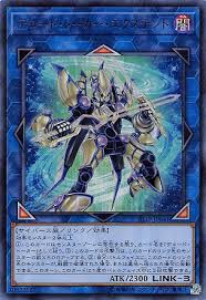 ST19-JP041 UR デコード・トーカー・エクステンド