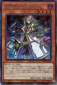 QCAC-JP056 SE 召喚師アレイスター