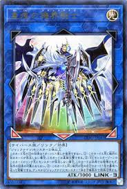 EXFO-JP047 UR 星痕の機界騎士