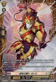 D-PR/610 FR 美技の騎士 ガレス(FR仕様)