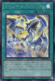 25PP-JP031 SE マジックカード「クロス・ソウル」