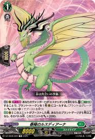 DZ-SS08/009 TD 春陽のルスディアーナ