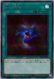 20TH-JPC92 SE 闇の誘惑