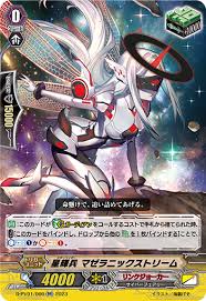 D-PV01/066 RR 星輝兵 マゼラニックストリーム