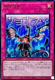 STSP-JP010 UR 無限泡影