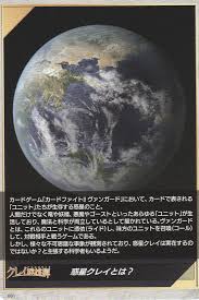 001|D-BT05/T01 モモッケ T
