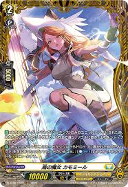 D-BT08/FR22 FR 烏の魔女 カモミール