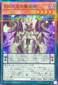 25DB-JP014 P-N EM天空の魔術師