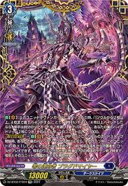 DZ-BT02/FFR04 FFR 零の運命者 ブラグドマイヤー(箔押し)