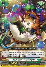 DZ-SS01/Re31 Re アルケミック・ヘッジホッグ