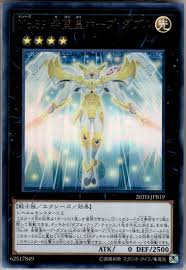 20TH-JPB19 UR No.39 希望皇ホープ・ダブル