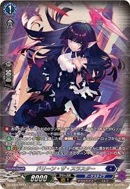 DZ-BT06/SR13 SR ドリーン・ザ・スラスター(箔押し)