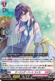 D-SS05/Re48 Re+ クーリング・ハート ユイカ