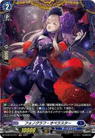 D-BT13/FR11 FR フォノグラフ・オペラスター