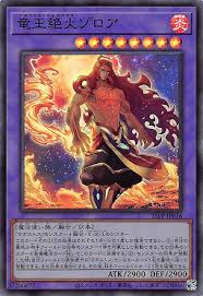 25PP-JP018 SR 竜王絶火ゾロア