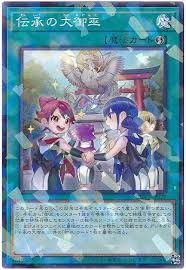 DBAD-JP029 P-N 伝承の大御巫