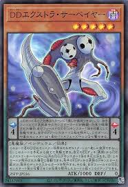 25PP-JP016 SR DDエクストラ・サーベイヤー