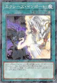 DBAD-JP044 P-N エクシーズ・インポート