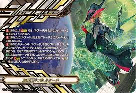 D-SS10/T01R T 覚醒を待つ竜 ルアード(箔押し)