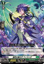 DZ-SS08/010 TDR 傲然の貴公子 フィランダ(RRR仕様)