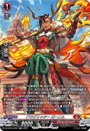 DZ-BT05/SR07 SR ドラグリッター ガーニム(箔押し)