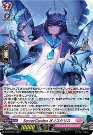 D-PR/1051 PR SecretGarden オノスケリス(H仕様)