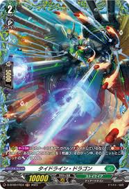 D-BT09/FR34 FR タイドライン・ドラゴン