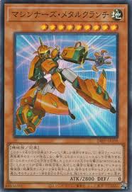 24HP-JA106 マシンナーズ・メタルクランチ